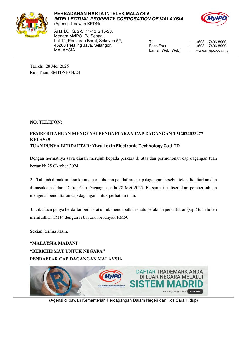AEMAI trademark registration certificate - MY