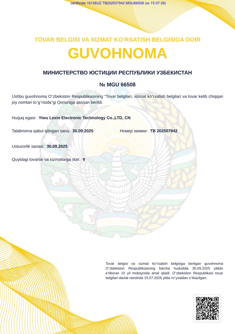 AEMAI trademark registration certificate - UZ