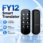 AEMAI FY12 Translation Device - view 4