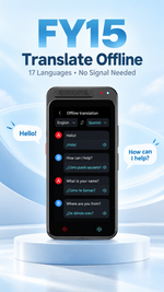 AEMAI FY15 Translation Device - view 10