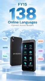 AEMAI FY15 Translation Device - view 12