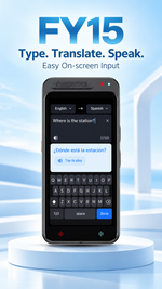 AEMAI FY15 Translation Device - view 7