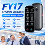 AEMAI FY17 Translation Device - view 1