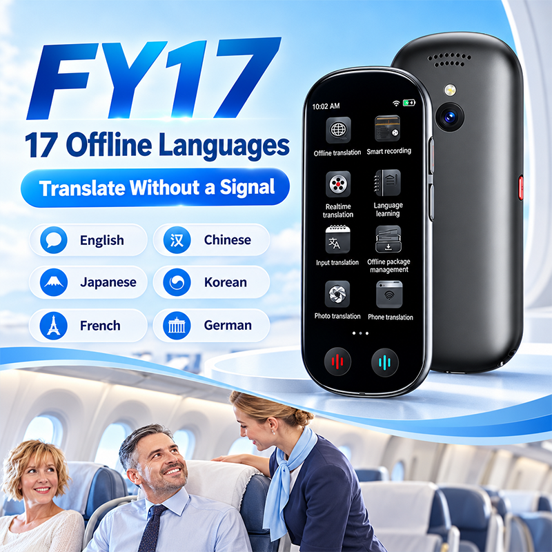 AEMAI FY17 Translation Device - view 1