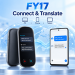 AEMAI FY17 Translation Device - view 3