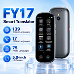 AEMAI FY17 Translation Device - view 4