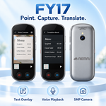 AEMAI FY17 Translation Device - view 6
