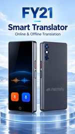 AEMAI FY21 Translation Device - view 12
